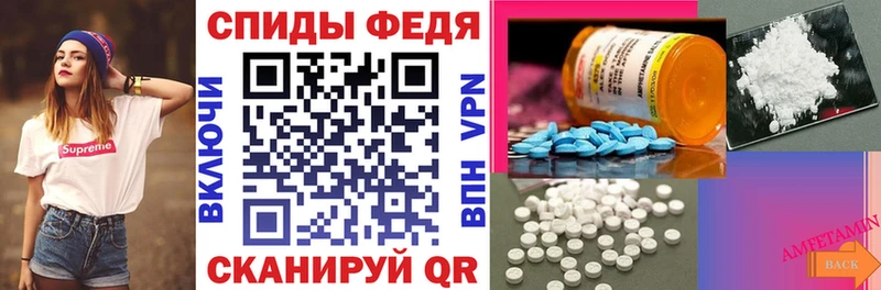 Amphetamine Розовый Зуевка