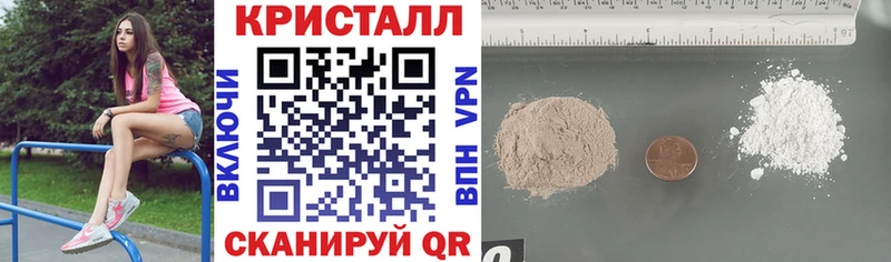 Амфетамин VHQ  Купить закладки  Зуевка 