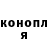 Конопля гибрид Lil Stinky