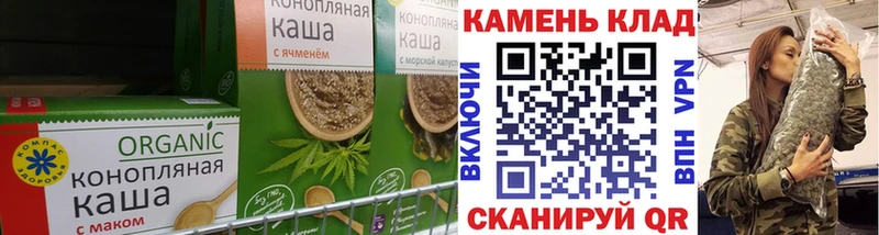 Купить  Зуевка  Печенье с ТГК конопля 