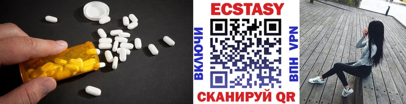 ЭКСТАЗИ бентли  Купить закладки  Зуевка 