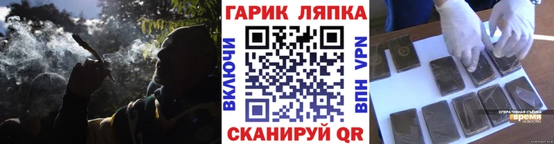 Купить закладки  Зуевка  ГАШИШ VHQ 