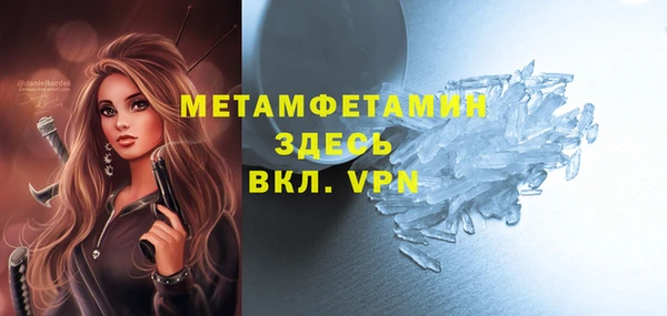 твердый Кинешма