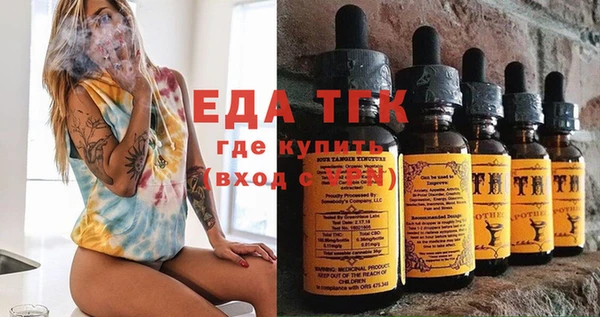 твердый Кинешма