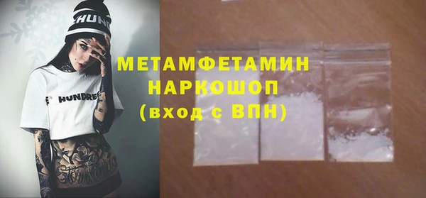 твердый Кинешма