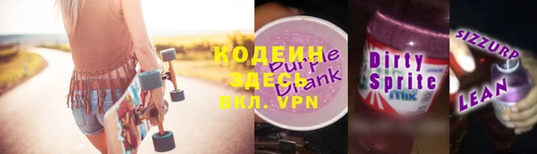 таблы Киренск
