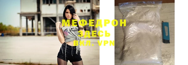 МДПВ Киреевск