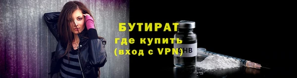 таблы Киренск