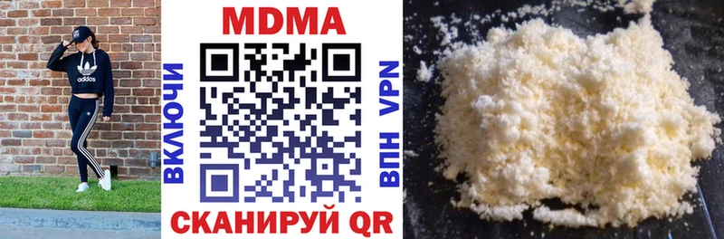 Купить где  Зуевка  MDMA VHQ 