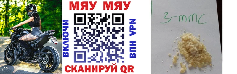 МЕФ 4 MMC  Купить где  Зуевка 