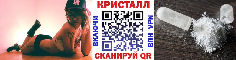 Купить закладки  Зуевка  Метамфетамин мет 