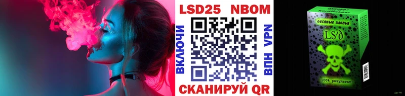 Купить где  Зуевка  Марки N-bome 1,8мг 