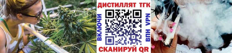 ТГК вейп  Купить где  Зуевка 